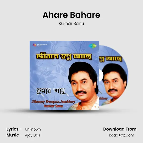 Ahare Bahare Song mp3 | Kumar Sanu