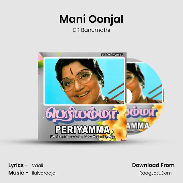 Mani Oonjal Song mp3 | DR Banumathi