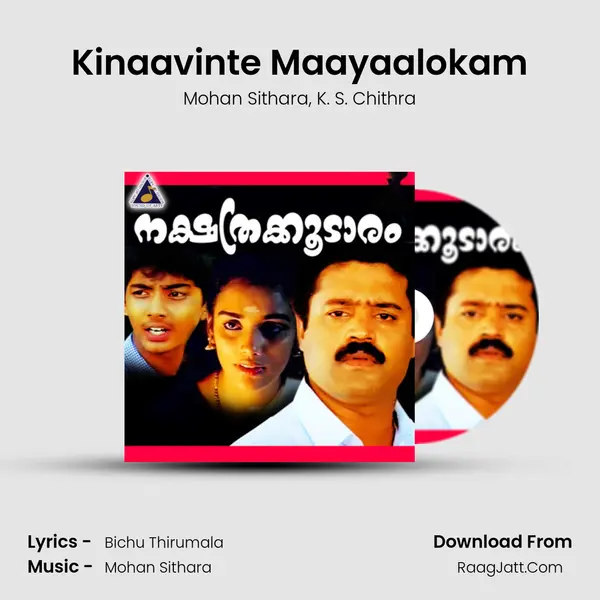 Kinaavinte Maayaalokam Song mp3 | Mohan Sithara