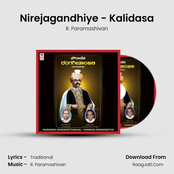 Nirejagandhiye - Kalidasa Song mp3 | R. Paramashivan