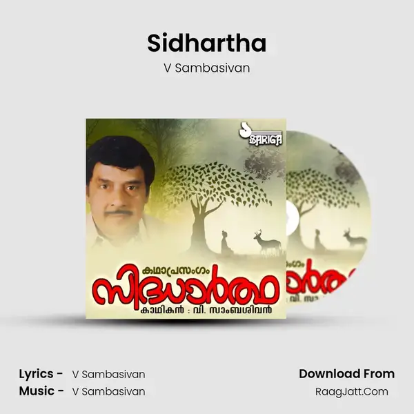 Sidhartha - V Sambasivan