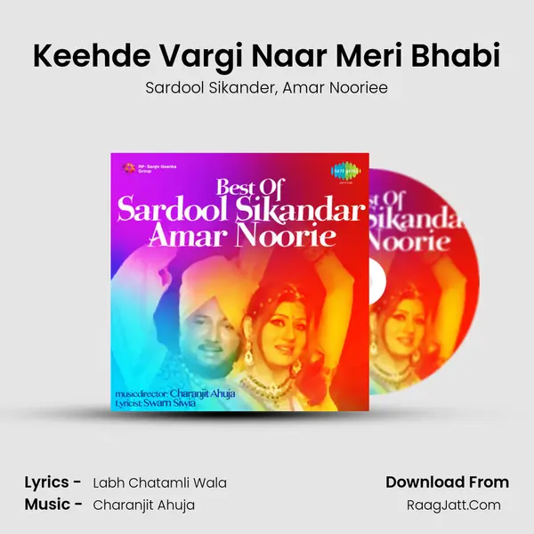 Keehde Vargi Naar Meri Bhabi mp3 song