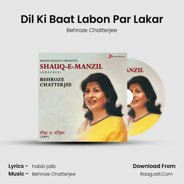 Dil Ki Baat Labon Par Lakar mp3 song