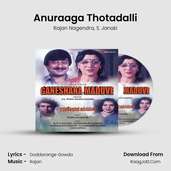 Anuraaga Thotadalli Song mp3 | Rajan Nagendra