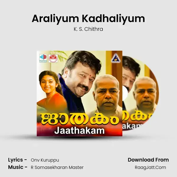 Araliyum Kadhaliyum Song mp3 | K. S. Chithra