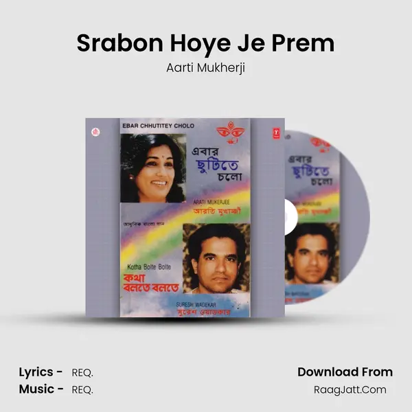 Srabon Hoye Je Prem Song mp3 | Aarti Mukherji