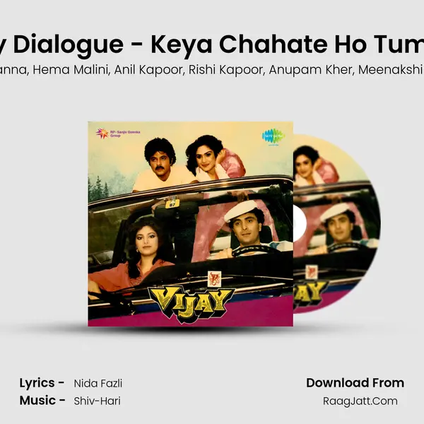 Vijay Dialogue - Keya Chahate Ho Tum Log mp3 song