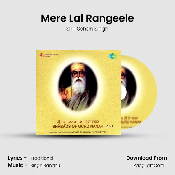 Mere Lal Rangeele mp3 song