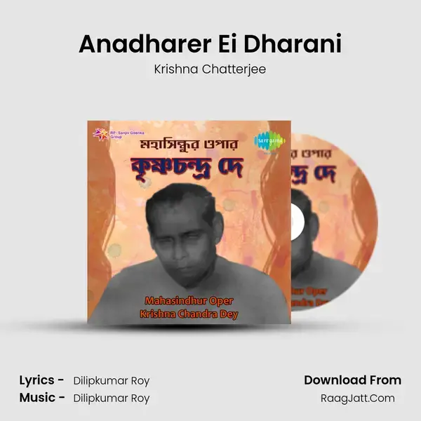 Anadharer Ei Dharani mp3 song