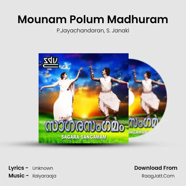 Mounam Polum Madhuram mp3 song