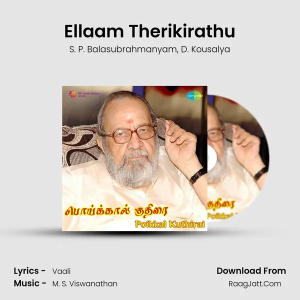 Ellaam Therikirathu mp3 song