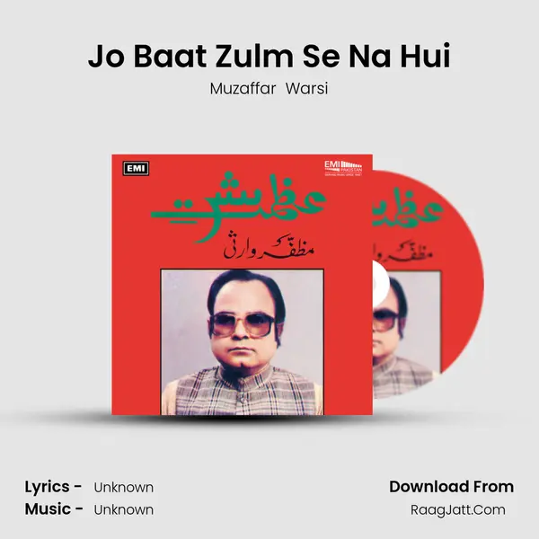 Jo Baat Zulm Se Na Hui mp3 song