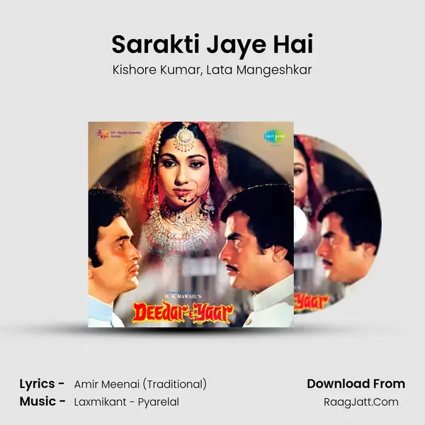 Sarakti Jaye Hai Song mp3 | Kishore Kumar