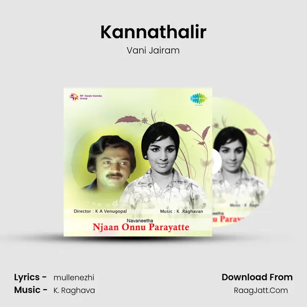 Kannathalir mp3 song