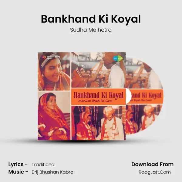 Bankhand Ki Koyal Song mp3 | Sudha Malhotra