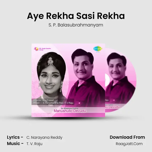 Aye Rekha Sasi Rekha Song mp3 | S. P. Balasubrahmanyam