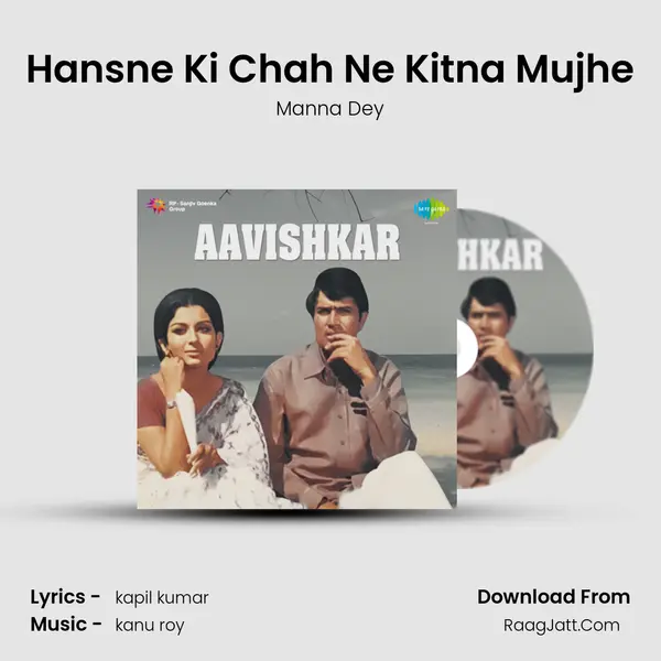 Hansne Ki Chah Ne Kitna Mujhe Song mp3 | Manna Dey