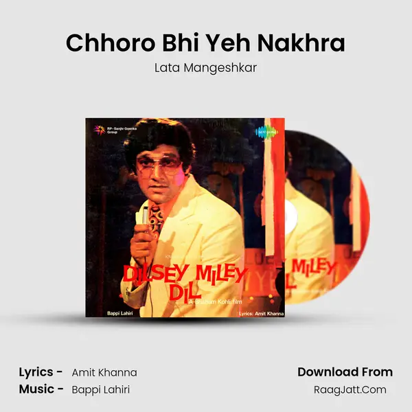 Chhoro Bhi Yeh Nakhra Song mp3 | Lata Mangeshkar