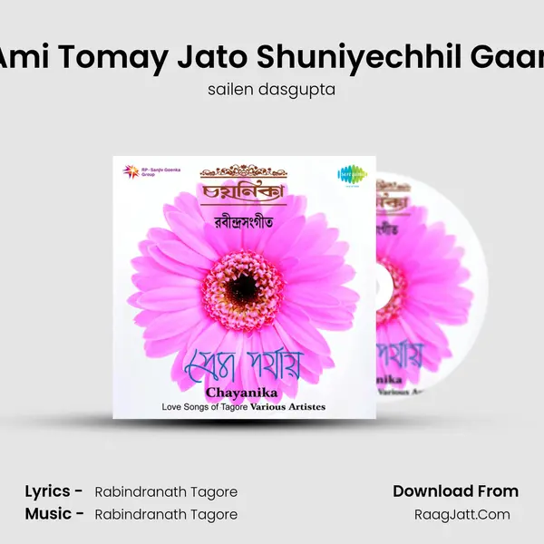 Ami Tomay Jato Shuniyechhil Gaan Song mp3 | sailen dasgupta