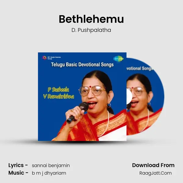 Bethlehemu Song mp3 | D. Pushpalatha