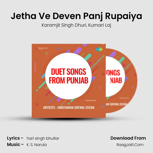 Jetha Ve Deven Panj Rupaiya Song mp3 | Karamjit Singh Dhuri