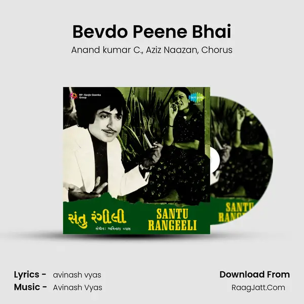 Bevdo Peene Bhai Song mp3 | Anand kumar C.