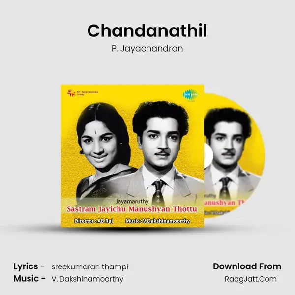 Chandanathil Song mp3 | P. Jayachandran