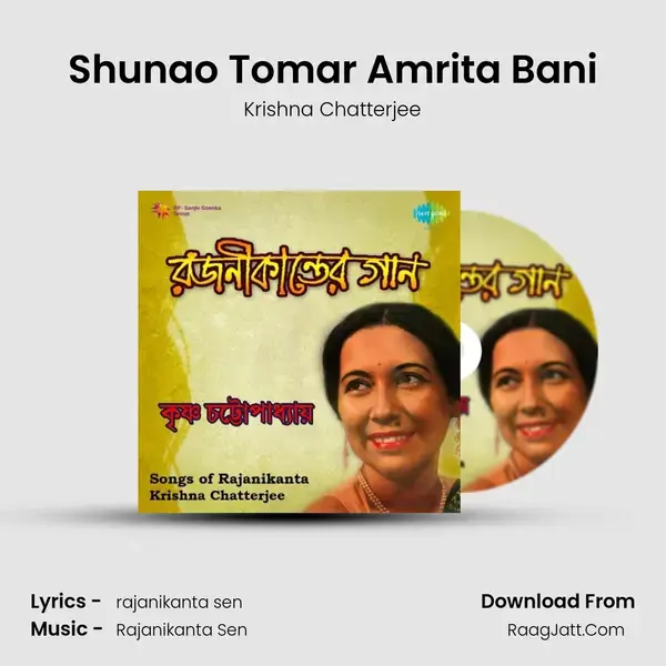 Songs Of Rajanikanta By Krishna Chatterjee  - Krishna Chatterjee