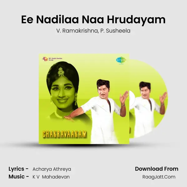 Ee Nadilaa Naa Hrudayam Song mp3 | V. Ramakrishna