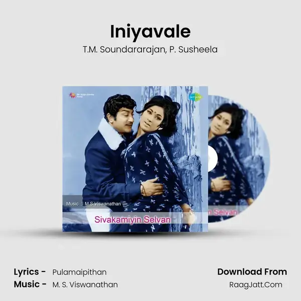 Iniyavale Song mp3 | T.M. Soundararajan