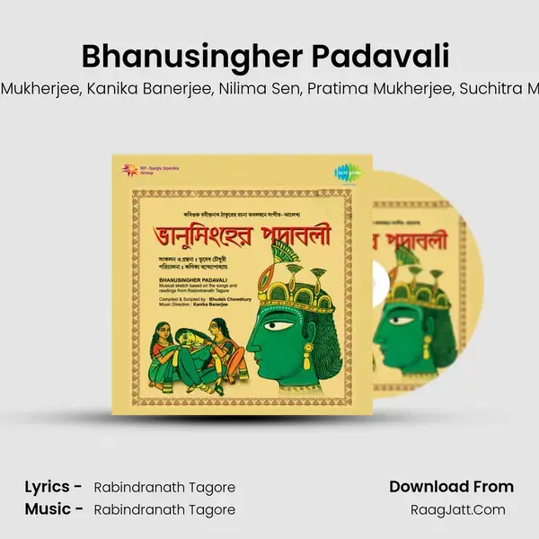 Bhanusingher Padavali (Drama) mp3 song