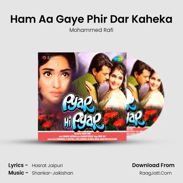 Ham Aa Gaye Phir Dar Kaheka Song mp3 | Mohammed Rafi