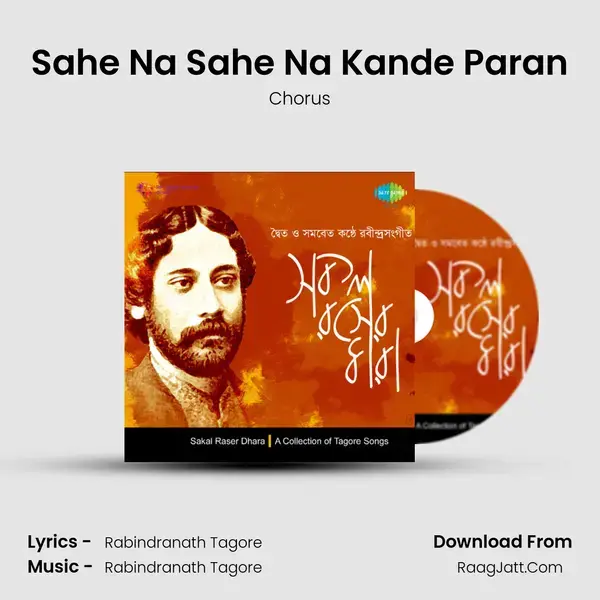 Sahe Na Sahe Na Kande Paran Song mp3 | Chorus