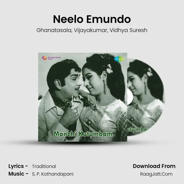 Neelo Emundo mp3 song