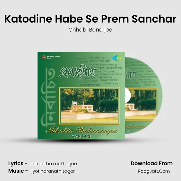 Katodine Habe Se Prem Sanchar Song mp3 | Chhabi Banerjee