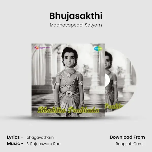 Bhujasakthi Song mp3 | Madhavapeddi Satyam