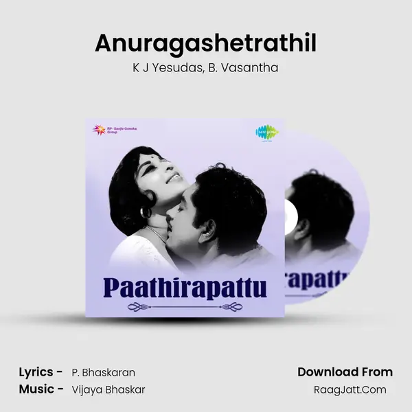 Anuragashetrathil Song mp3 | K J Yesudas