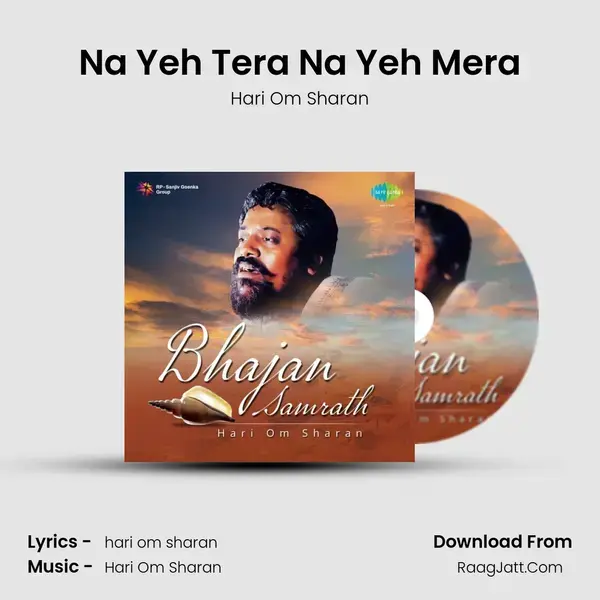 Na Yeh Tera Na Yeh Mera Song mp3 | Hari Om Sharan