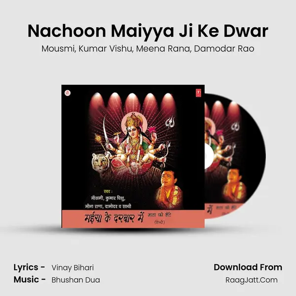 Nachoon Maiyya Ji Ke Dwar mp3 song