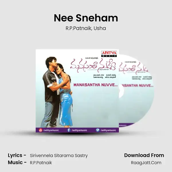 Nee Sneham Song mp3 | R.P.Patnaik