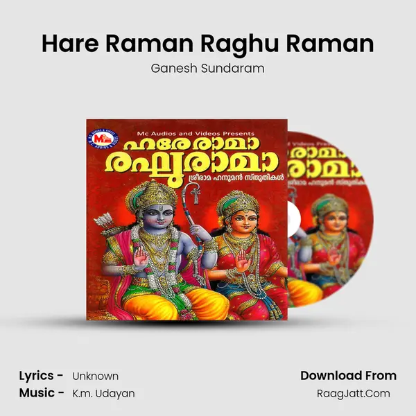 Hare Raman Raghu Raman Song mp3 | Ganesh Sundaram