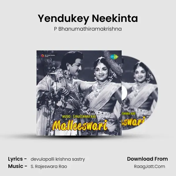 Yendukey Neekinta Song mp3 | P Bhanumathiramakrishna