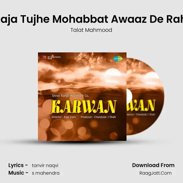 Aaja Tujhe Mohabbat Awaaz De Rahi Song mp3 | Talat Mahmood