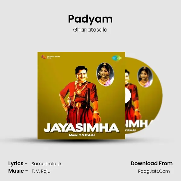 Padyam Song mp3 | Ghanatasala