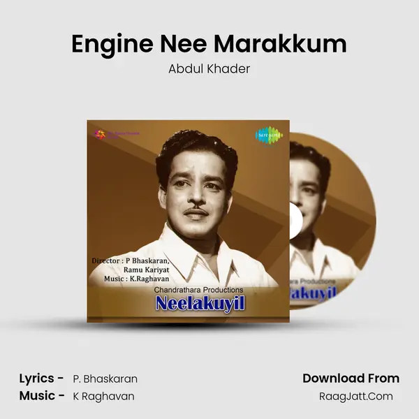 Engine Nee Marakkum Song mp3 | Abdul Khader