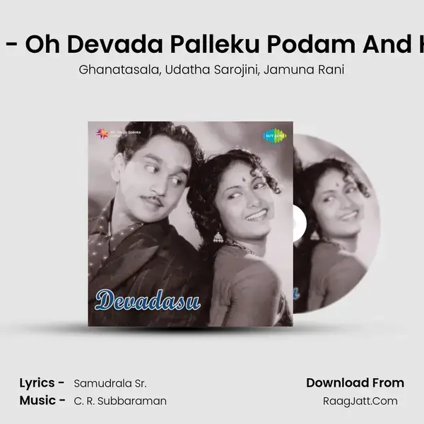 Film Story - Oh Devada Palleku Podam And Hodevada mp3 song