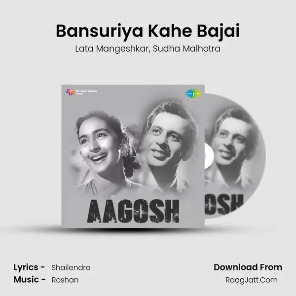 Bansuriya Kahe Bajai Song mp3 | Lata Mangeshkar