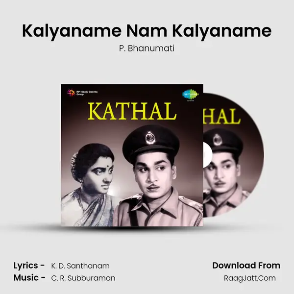 Kalyaname Nam Kalyaname mp3 song