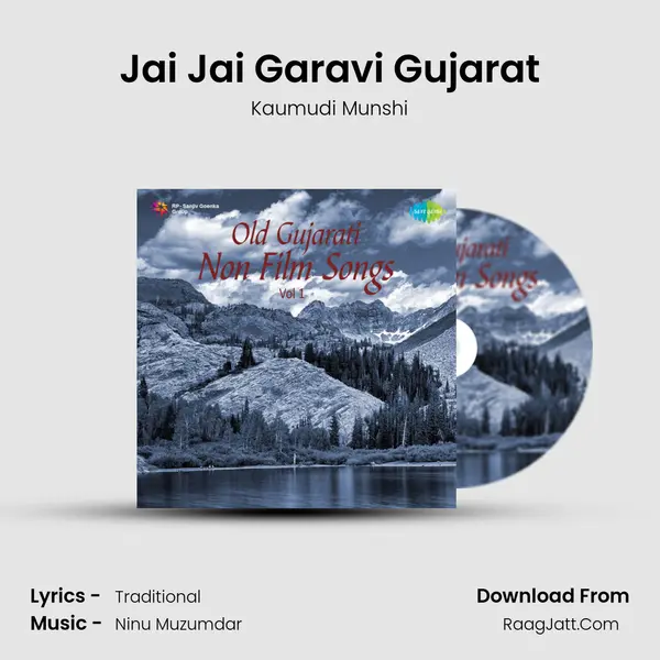 Jai Jai Garavi Gujarat Song mp3 | Kaumudi Munshi