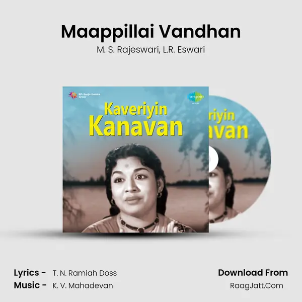 Maappillai Vandhan Song mp3 | M. S. Rajeswari